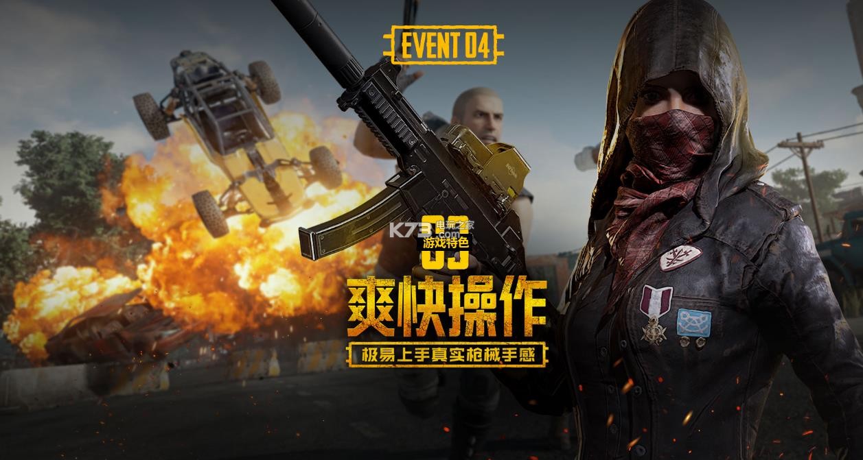 此次官方预 此次官方预