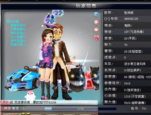 一步巩固了