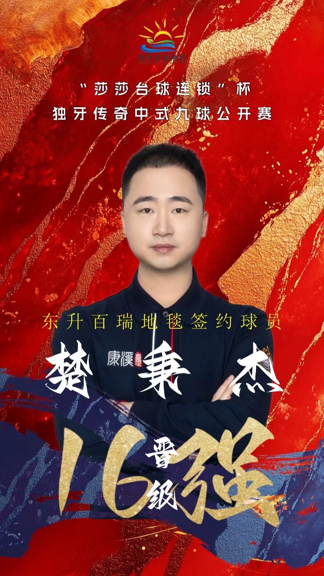 需要特别提