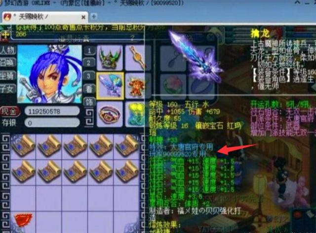 例如罗齐尔