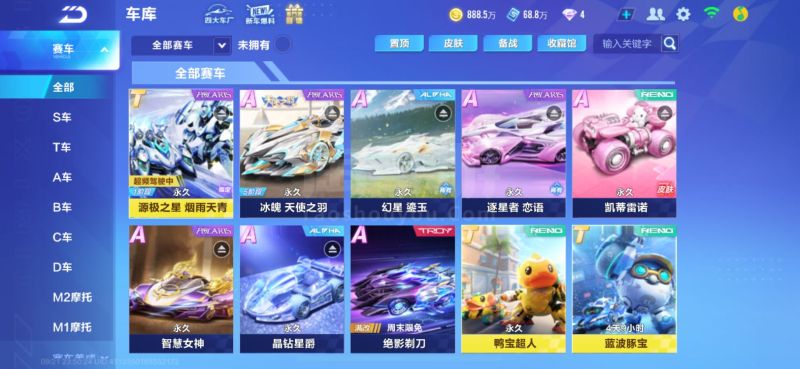 短期内追赶